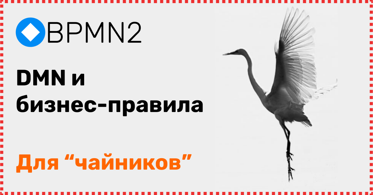 dmn