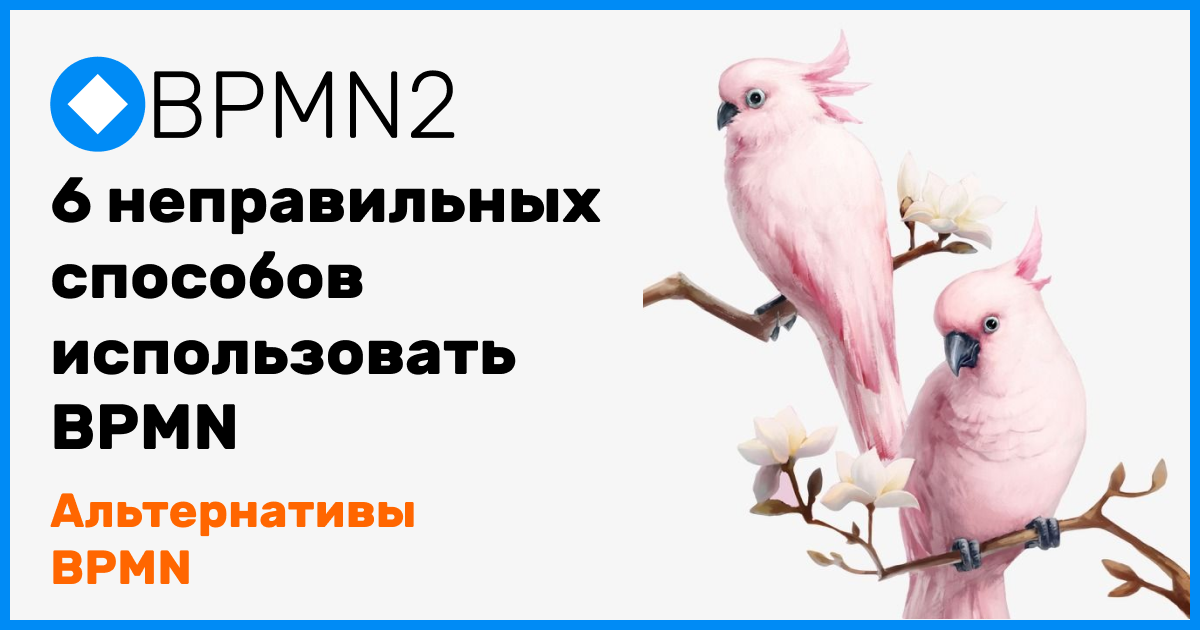 6 nepravilnix sposobov